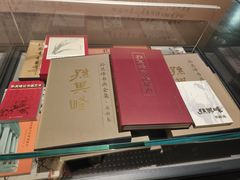 -天津美术学院-校史馆