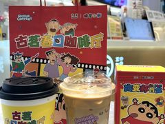 -古茗(南坪万达步行街店)