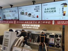 -书亦烧仙草(万家丽一店)