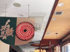 大堂-阳坊胜利涮羊肉(阳坊老店)