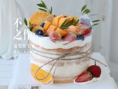 -不二之作蛋糕研究所