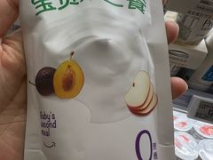 -Olé精品超市(苏州中心店)