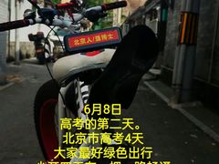 -荷兰布尔玛国际花艺学院