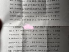 -金宝幼儿园(通州校区)