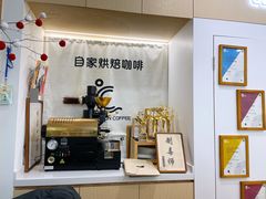 -COMPANION COFFEE小伴咖啡