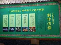 -甘家界柠檬鸭店(高峰林场店)