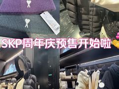 -北京SKP