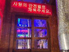 -釜山火炉·海鲜烤肉(紫藤路店)