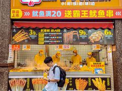 门面-味子夫鸡柳(三峡广场店)