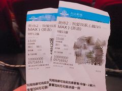 -万达影城(汉街万达广场IMAX店)