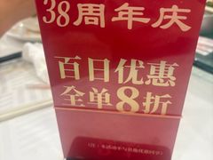 -江南村酒家