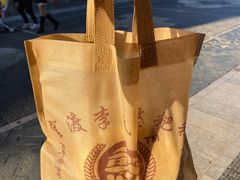 -李氏憨粑粑(官渡古镇店)