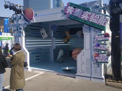 -北汽鹏龙ARCFOX极狐(国贸店)