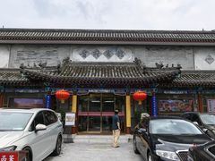 -晋府大酒店
