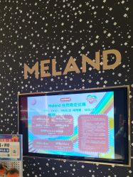 -meland亲子乐园(北京首开通州万象汇店)