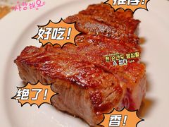-ZHAO赵·牛扒坊(万象城店)