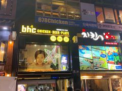 -BHC炸鸡(明洞总店)