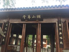 -宝界山林公园
