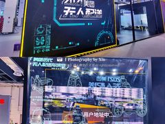 -东浩兰生上海世博展览馆