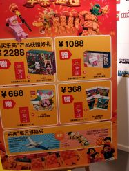 -乐高授权专卖店(朝阳大悦城店)