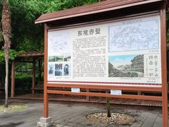 -东坡赤壁风景名胜区