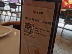 -必胜客(鑫乐汇店)
