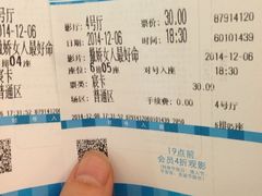 iphone_upload_pic-博纳国际影城(乐和城店)