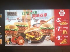 -汉堡王(西铁营万达店)
