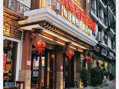 -唐师傅湘西名菜馆(武陵路店)