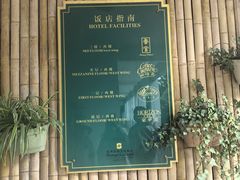 -杭州香格里拉·香宫中餐厅