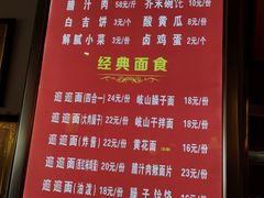 菜单-子午路张记肉夹馍(兵马俑店)