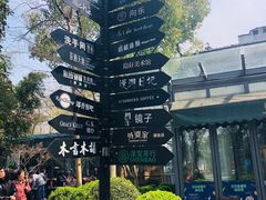 -西湖天地