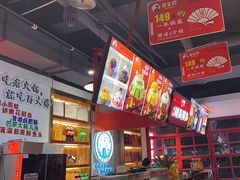 -蛙一刀·麻椒鱼火锅(金仙桥店)