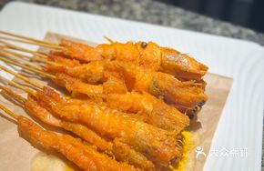 Egg Yolk Prawn