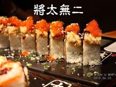 -将太无二·北美传奇寿司(瑞士公寓店)