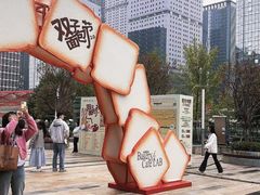 -合景·悠方(成都店)