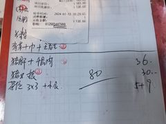 -华哥新鲜猪精品美食