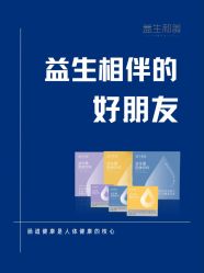 -安吉拉青春化管理中心