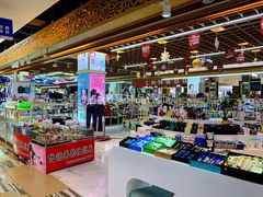 零售区-韩国商品交易中心
