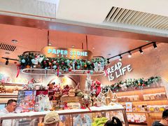 -PAPER STONE BAKERY(天环店)