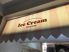 -1868 Café(上海自然博物馆店)