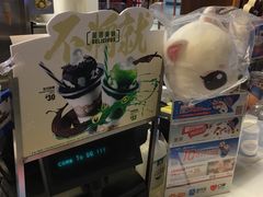 -DQ·蛋糕·冰淇淋(湖景东路店)