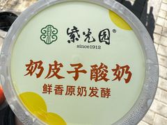 -紫光园·烤鸭(美术馆店)