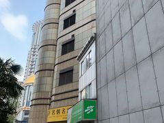 -上海公共交通卡服务中心(九江路营业部)