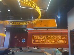 -还是那家•秘制活鱼现烤•香辣美蛙(独墅湖邻里中心店)