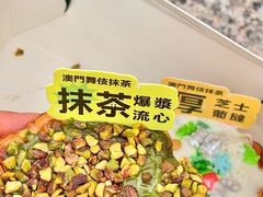-官也街澳门火锅(新源里店)