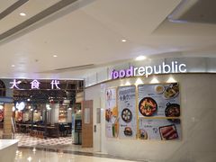-大食代美食广场(上海中心店)