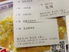 账单-大咀港式茶餐厅(恒泰店)
