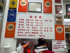 -子午路张记肉夹馍(翠华路店)
