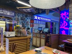 -洱火云南酸菜牛肉火锅(石景山当代商城店)